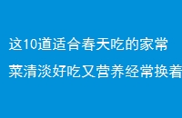 10ʺϴԵļҳ嵭óӪų