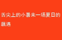 ϵСһյź
