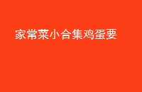 ҳСϼҪ