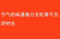 ζ಻ʱ