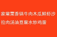 ҳţľϺɳͶˮ