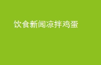 ʳ輦