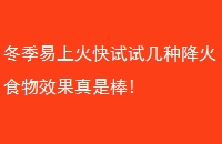 ϻԼֽʳЧǰ!