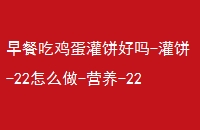 ͳԼ--22ô-Ӫ-22עʲô
