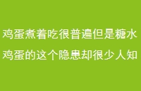ųԺձ鵫ˮȴ֪