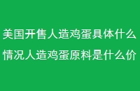 켦ʲô켦ԭʲô۸