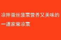 走˿Ӫζһҳ