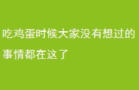 Լʱû鶼