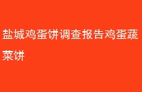 γǼ鱨漦߲˱