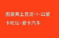 ͼ-1-22̳-