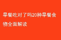ͳԶ20ʳȫ
