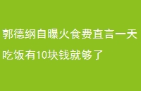 ¸ػʳֱһԷ10Ǯ͹