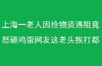 Ϻһ边ŭҼͷ򶼲