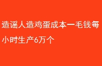 ҥ켦ɱһëǮÿСʱ6