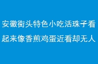 սͷɫСԻӿ弦ȴ˸ҳ
