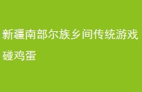 ½ϲ䴫ͳϷ