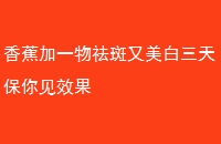 㽶һ챣Ч
