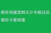 ϾԪ󵰼۲ܻ
