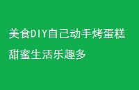 ʳDIYԼֿȤ