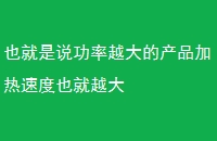 Ҳ˵ԽĲƷٶҲԽ