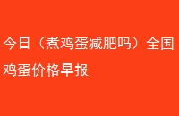 գ󼦵ȫ۸籨