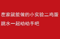 ڼҾСʵˮһ𶯶ְ