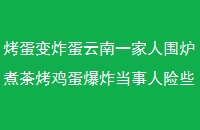 ըһΧ¯迾ըЩ