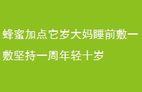 ۼӵ˯ǰһһʮ