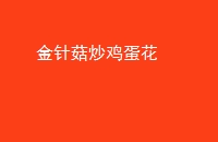 빽