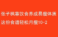 ӷ㿿ʳʳ10-20