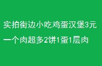 ʵĽֱСԼ3Ԫһⳬ211⿴ˮ