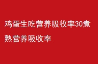 Ӫ30Ӫ