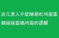 ⼸˲Լ㸻