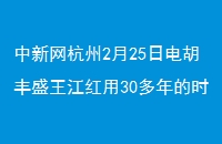 225յʢ30ʱʵ汲0