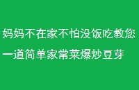 費ڼҲûԽһ򵥼ҳ˱ѿ