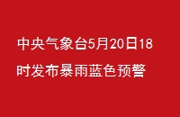 ̨52018ʱɫԤ