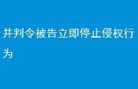 ֹͣȨΪ