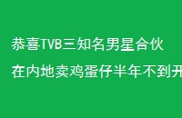 ϲTVB֪Ǻϻڵа겻ҷֵ