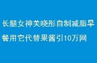 ŮͮƼ֬10ѵ
