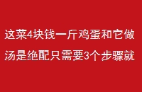 4ǮһＦǾֻҪ3Ϳ