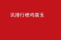 Ѷа񼦵