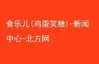 ʳֶ(Ц)--