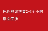 ̷2-3Сʱͻ