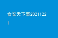 ʳ20211221