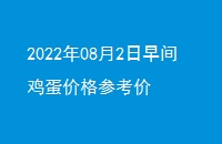 2022082伦۸ο