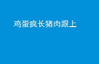 賤