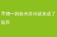 Ѱһݾ˹