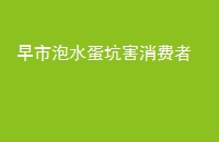 ˮӺ