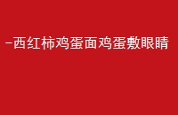 -漦۾