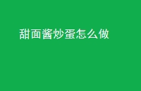潴ô